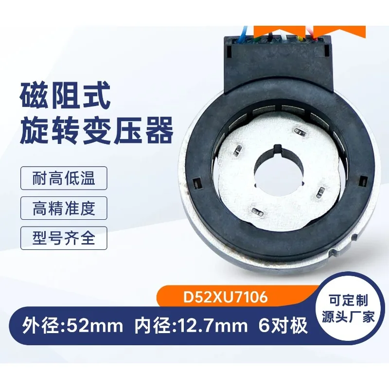 Moteur de véhicule à énergie nouvelle D52XU7106, personnalisable