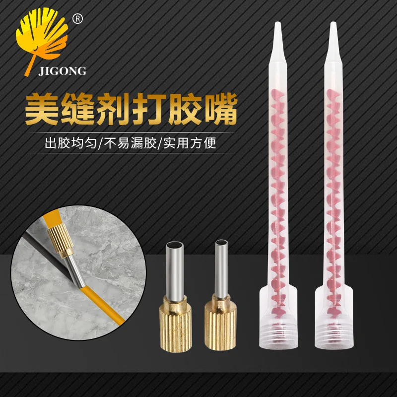 Sealant Nozzle Glass Glue Nozzle Positioner Long Glue Spiral Mixing Tube Sealant Tool Set