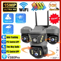 4G 15MP Three Screen WIFI IP Camera  8K Three Lens Cameras Human Detection Waterproof Two-way Audio CCTV Video Security Camera