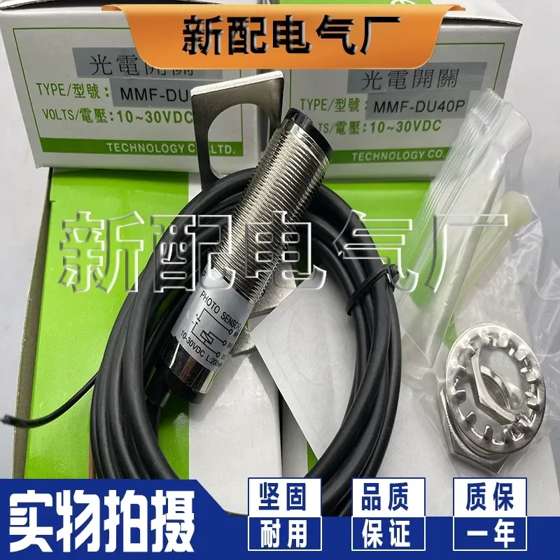 mmf-du40n-mmf-du40nk-mmf-du40p-mmf-du40pk用-品質保証スポット