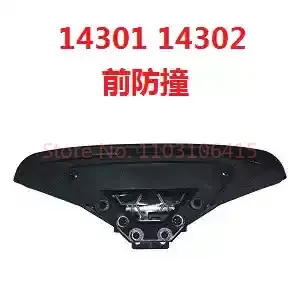 Mjx 14301 14302 14303 التحكم عن بعد اكسسوارات السيارات الأصلية امتصاص الصدمات Cvd الإطارات توجيه المحرك سيارة قذيفة عمود ذراع مؤازرة