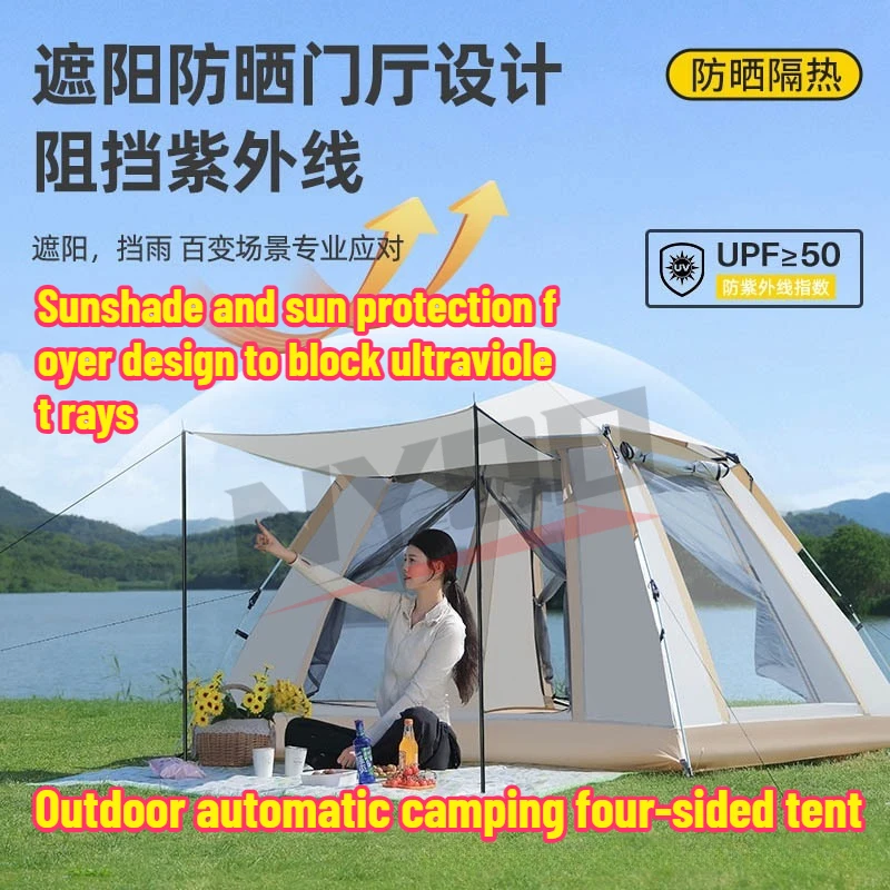 outdoor-automatic-camping-four-sided-tent-no-speed-up-portable-tent-sun-protection-camping-beach-tent