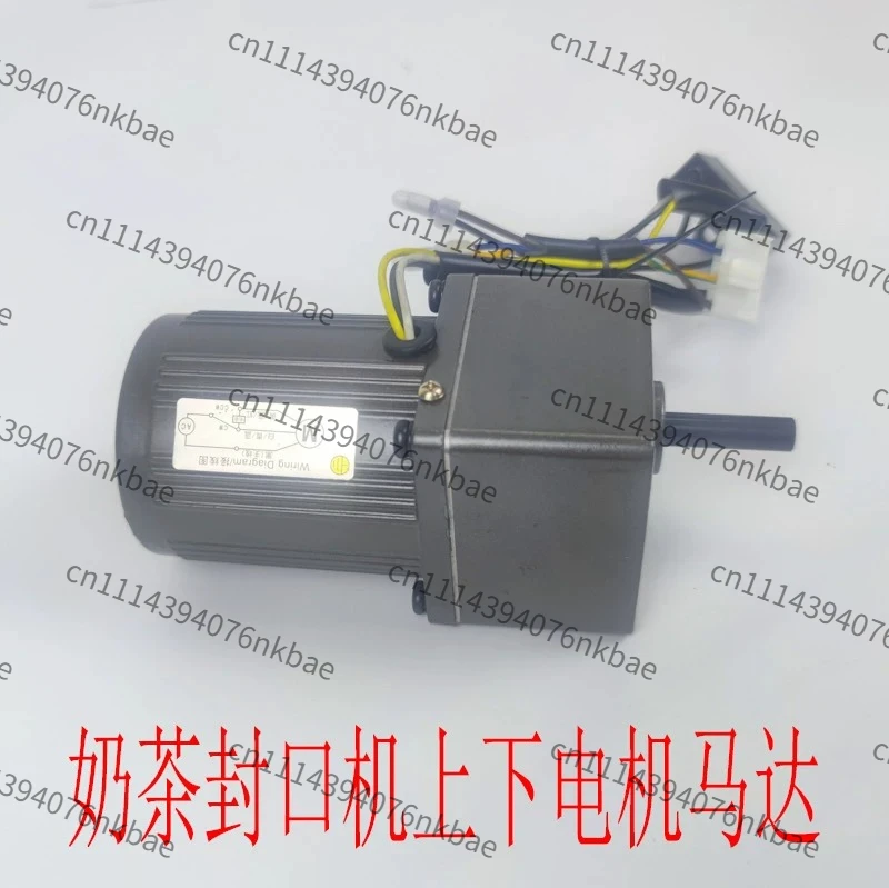 Automatic Milk Tea Sealing Machine Motor Upper and Lower Motor Roll Film Accessories Adaptation