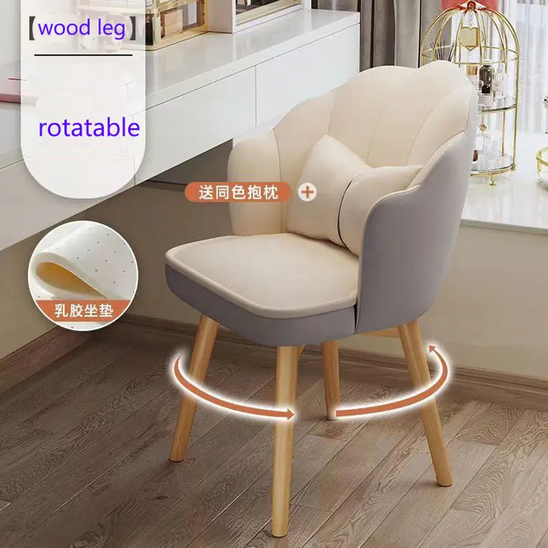 

Light luxury wooden legs swivel chair Girls makeup stool dresser dining bedroom manicure Latex cushion restaurant chair