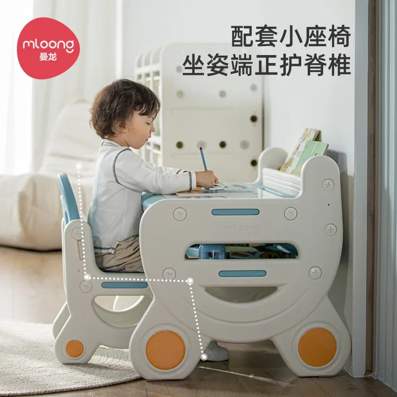AOLIVIYA School Reading Room Desk Chair Set Kids Study Learning Table Classroom Table Whimsical