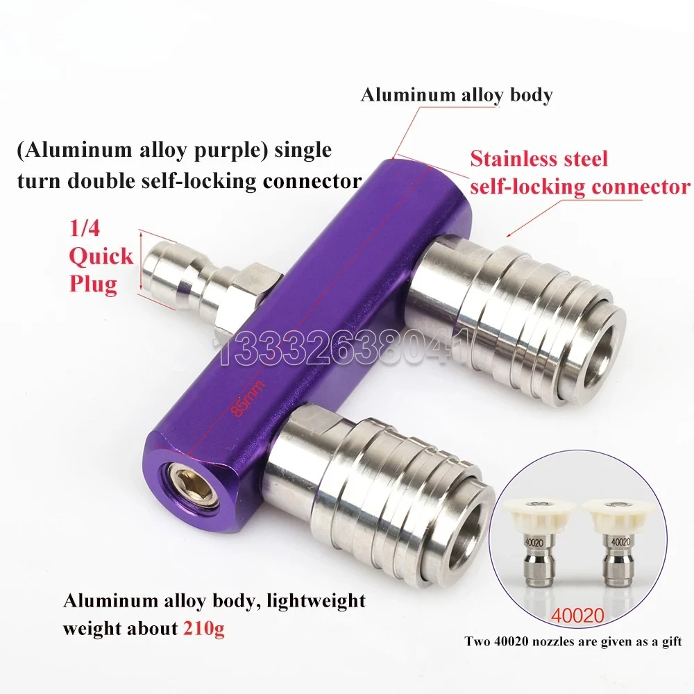 Double Nozzle Quick Connectors High Pressure Washer Transfer Rod Two Head Car Wash Joint Two Double Row 1/4 Quick Connector