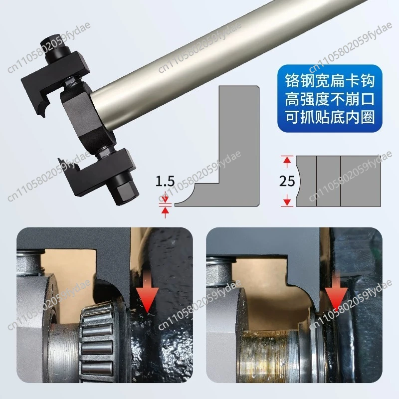 

Pressure Bearing RE-moval Tool,Motor-cycle Electric VEHICLE Directional CYLINDER Tapered Roller Bearing Inner Ring Puller