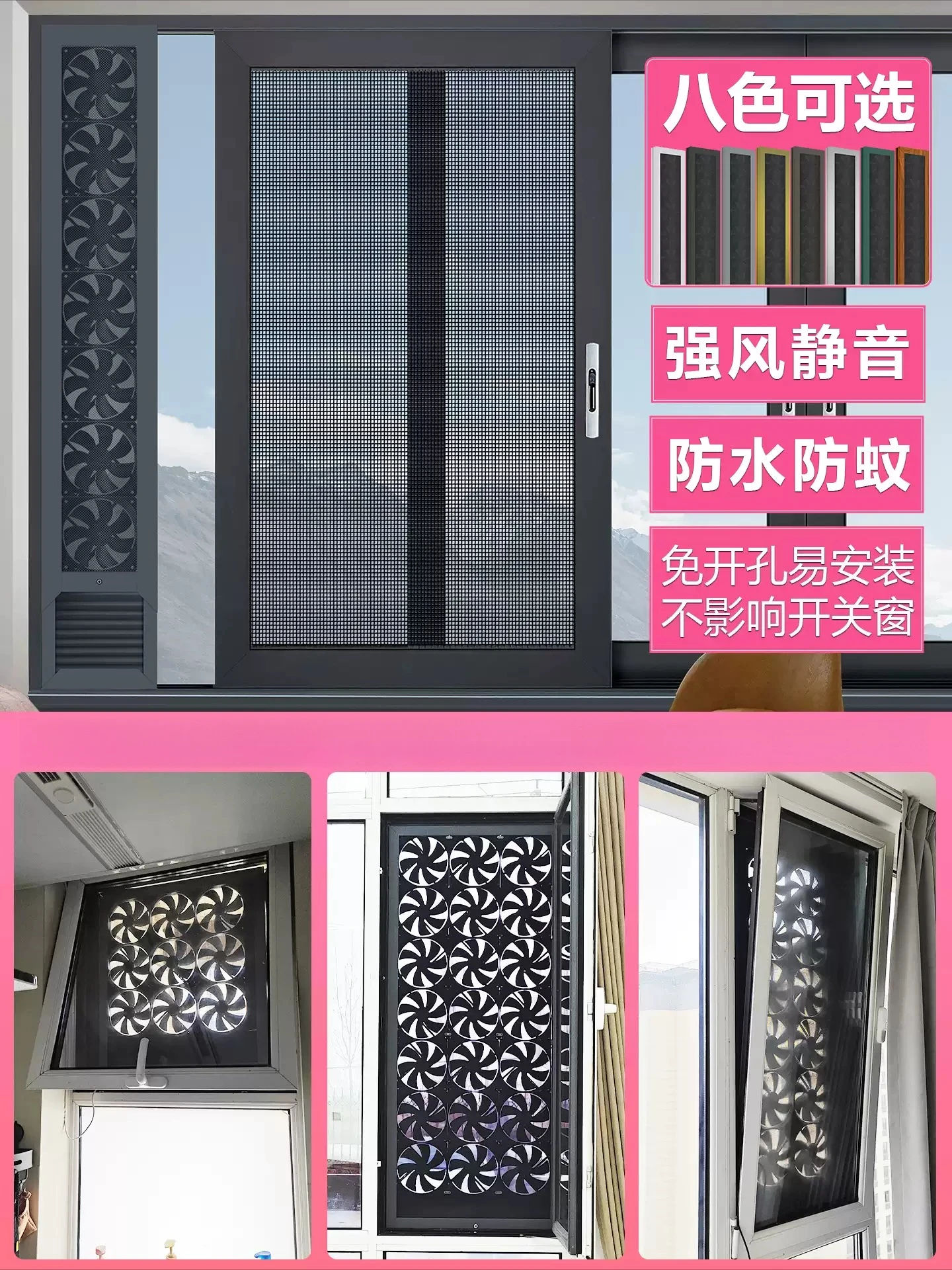 Silent Glass Window Ventilation Exhaust Fan No Punching No Installation for Kitchen Various Colors for Selection