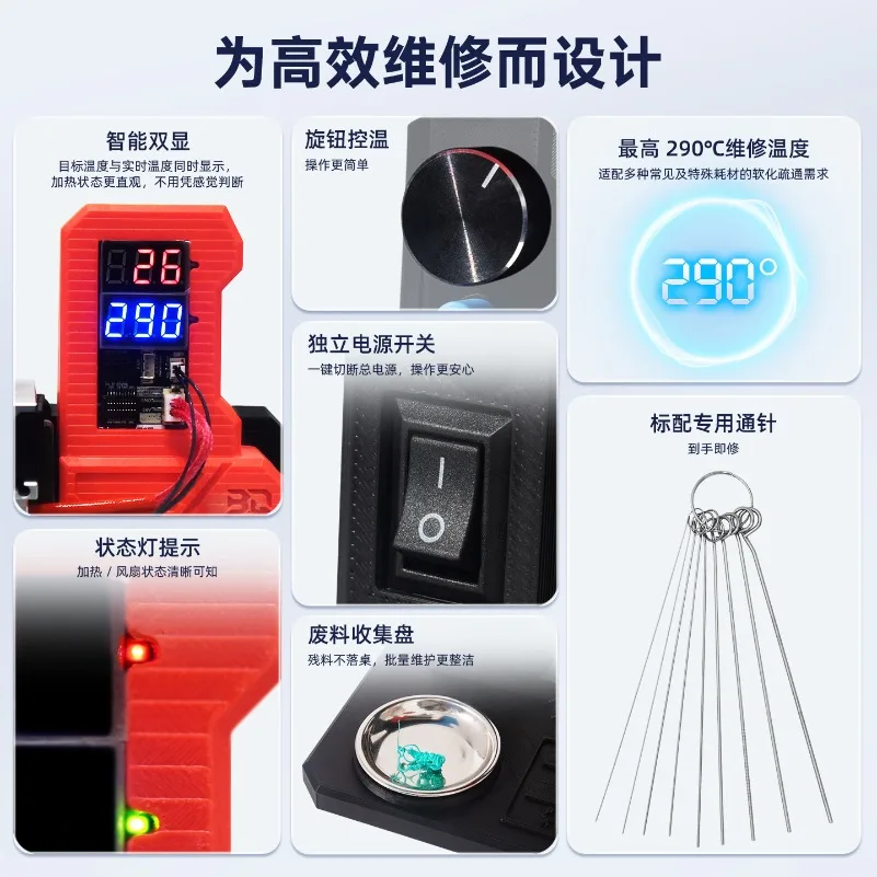 Hot End Plug Maintenance Tool Dual Channel Dredging Is Suitable for All Series of Tuozhu