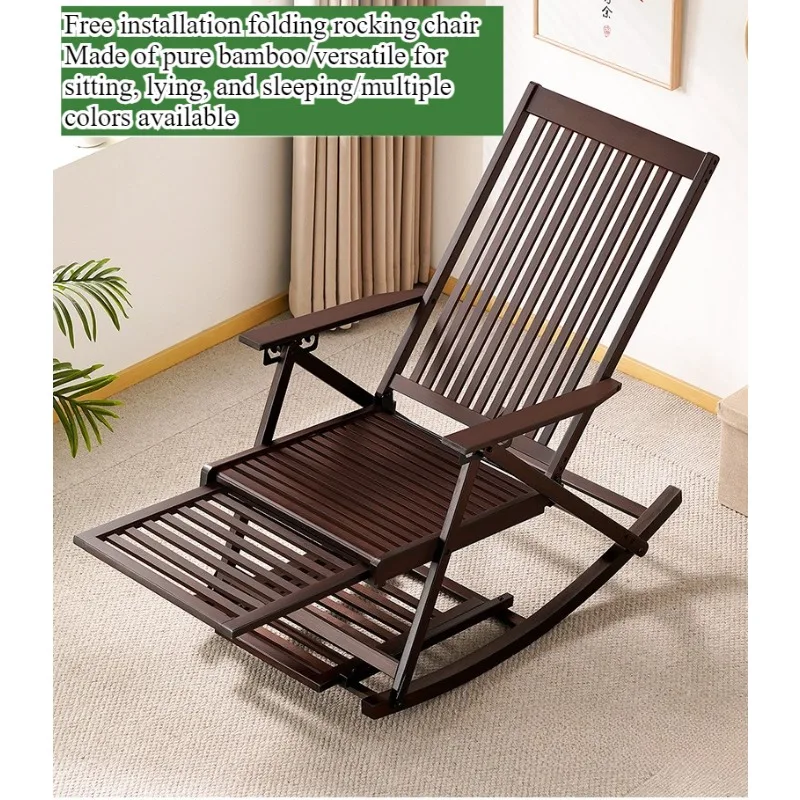 Simple recliner household foldable folding rocking chair lunch break chair can sit and sleep dual-purpose adult leisure rocking
