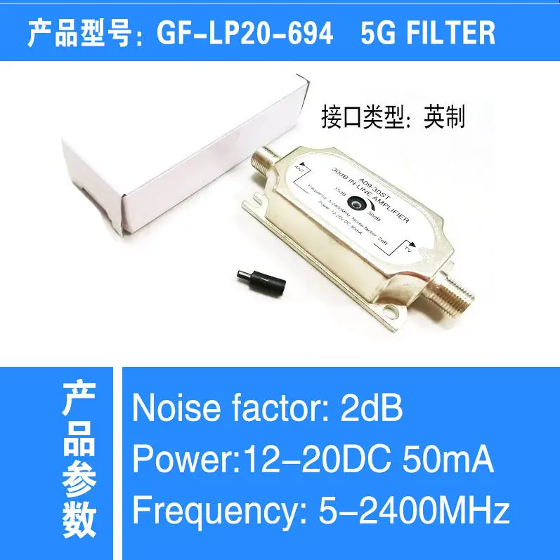 A09-30ST Signal Amplifier, In-line Circuit, Signal Amplifier Gain 30dB Adjustable