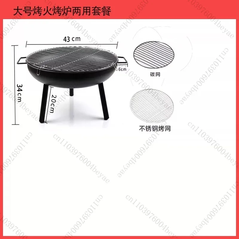 Outdoor camping, winter heater, barbecue table, portable brazier, charcoal stove, tea brewing, and stove