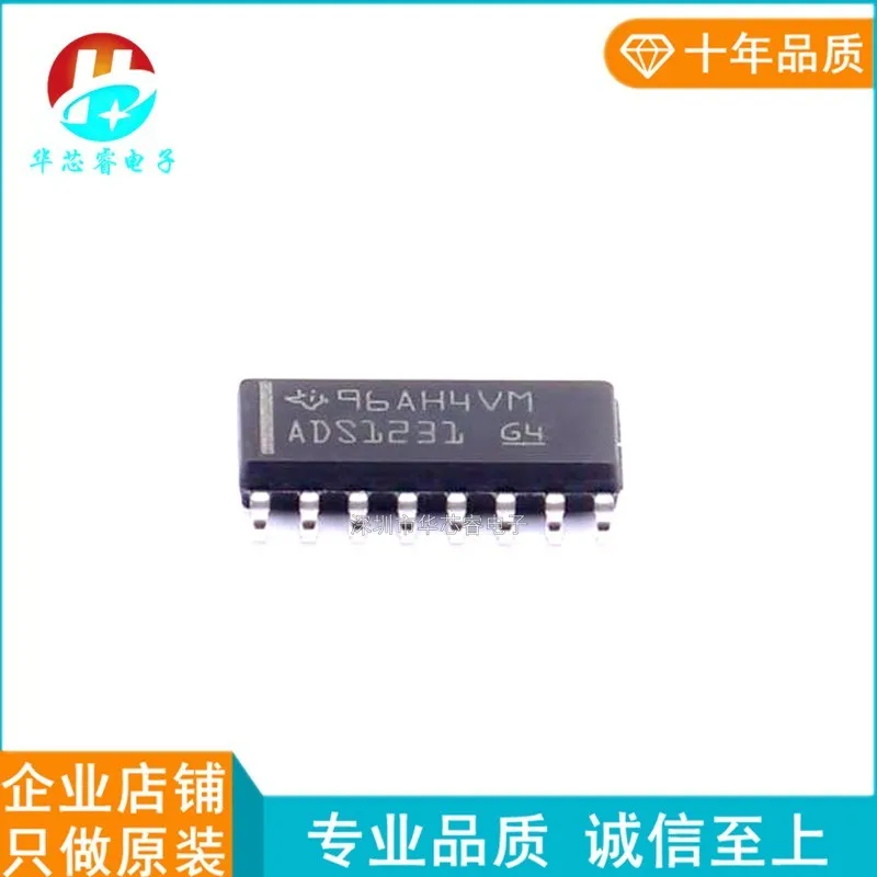 10pcs ADS1231IDR silk screen ADS1231 package SOIC16 analog-to-digital converter IC brand new original