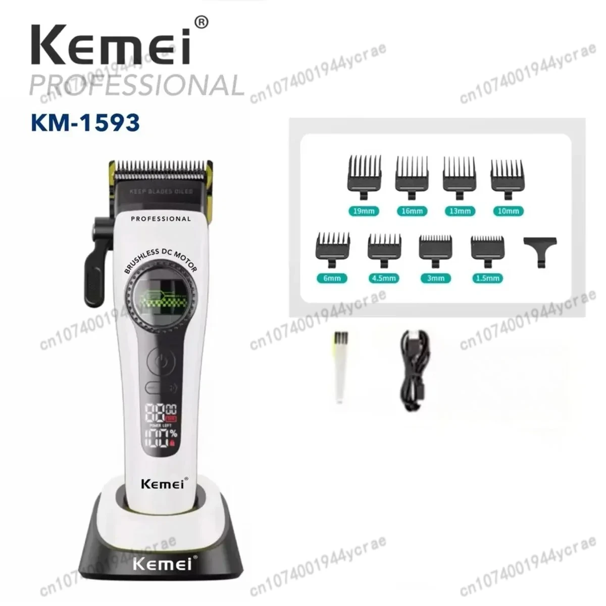 Kemei KM1593/1595 には、充電式の男性用プロ用バリカン用の外部