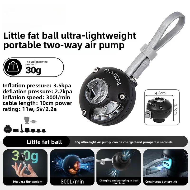 30G Ultra Light Wireless Air Pump Rechargeable Electric Inflator Deflator for Camping Air Mattress Pool Float Vacuum Storage