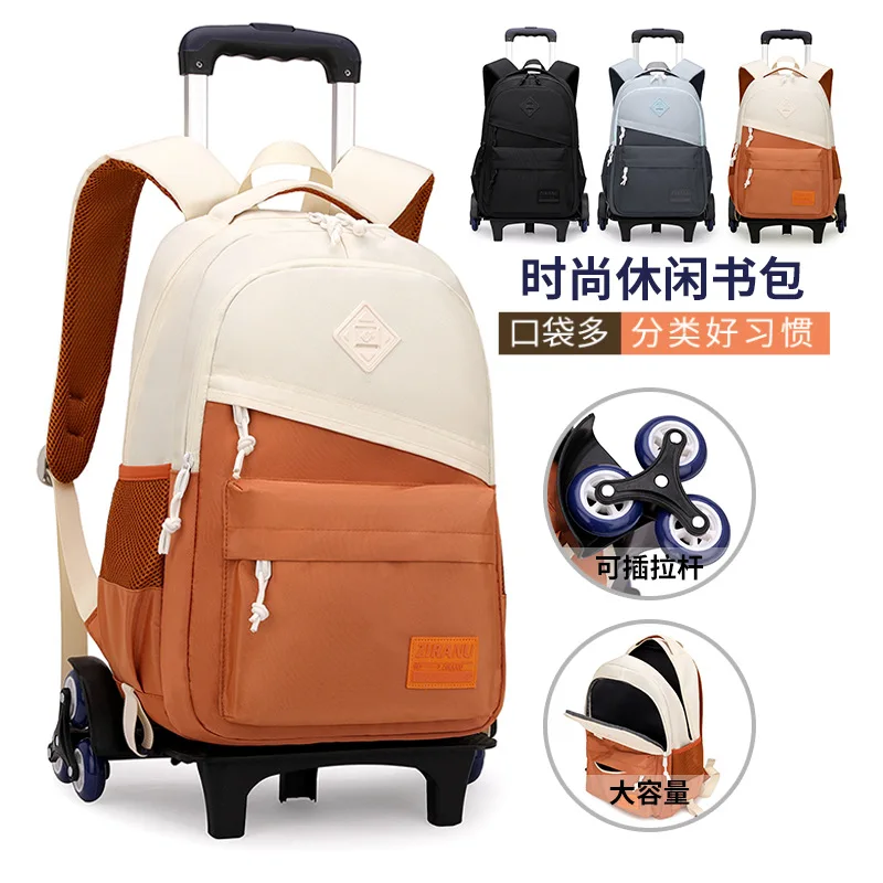 Rolling School Bags for Girls Backpack Children Waterproof School Backpacks with Wheels Middle School Trolley Luggage Back Pack