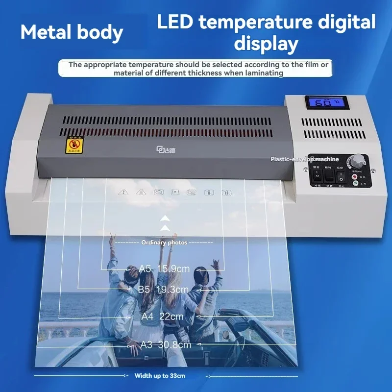 Dual-purpose laminating equipment for commercial and home office use: GD389 A3 fully automatic laminator/photo thermal laminator