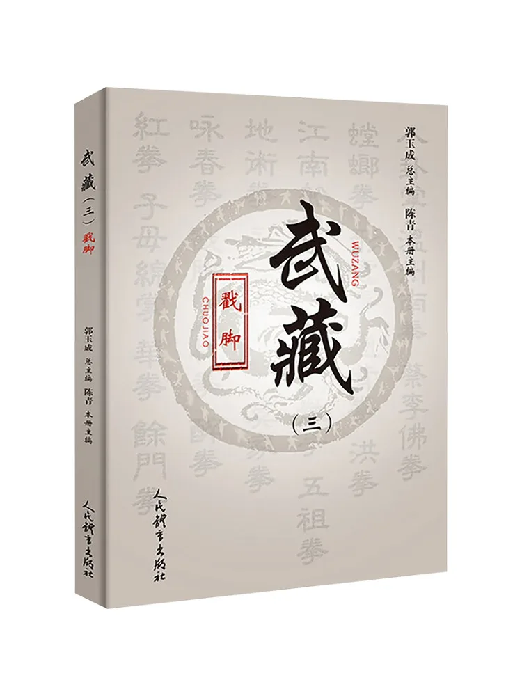 

Книга-Winshare Step on Foot
