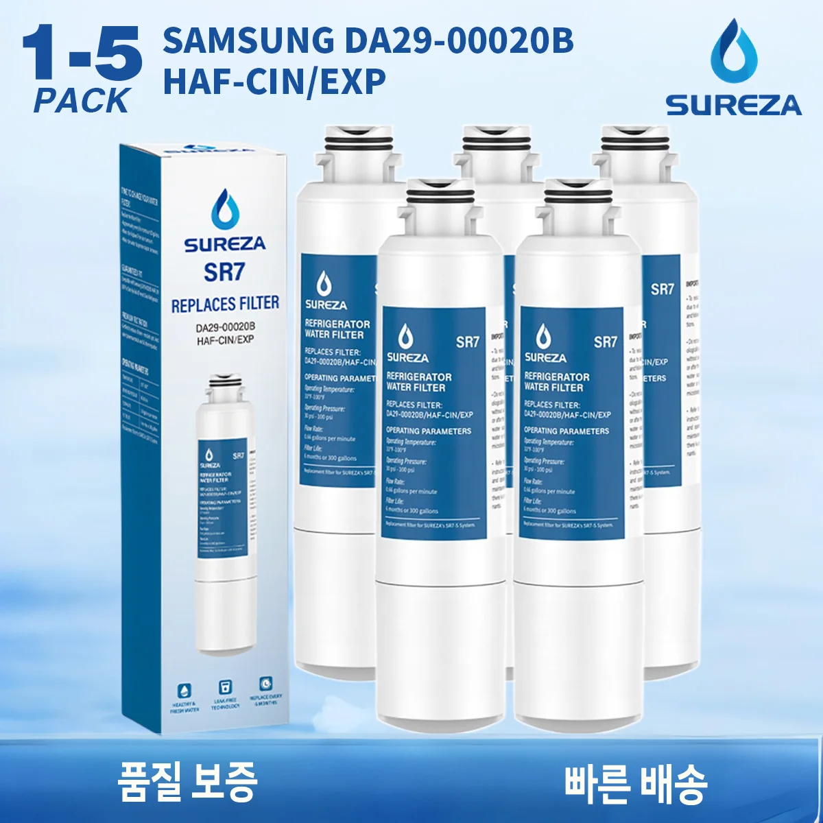 삼성 DA29-00020B 냉장고 정수 필터 교체, DA29-00020A B HAF-CIN EXP 46-9101 RF4267HARS RF263TEAESG, 1-5 개 