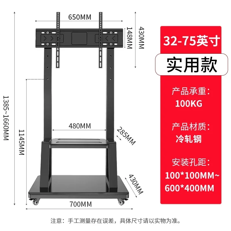 JX removable TV bracket floor hanger is suitable for   Hisense Skyworth all-in-one machine rack cart rotation