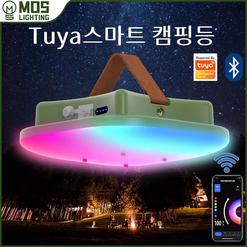 MOSLIGHTING 야외 휴대용 손전등, 고속 충전식 텐트 램프, RGB 스마트 앱, 음악 리듬, 분위기 조명