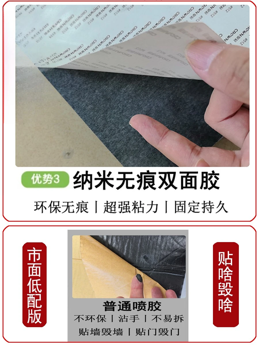 سقف غرفة المعيشة وغرفة النوم، لوح عزل الصوت القطني العازل للصوت #4