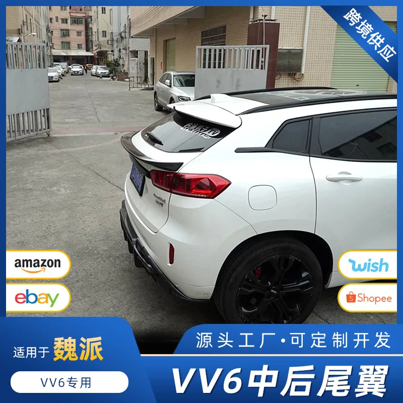 

Suitable for The rear spoiler of the rear wing of the WEY VV6 modified WEY Pai VV6 car is specially designed
