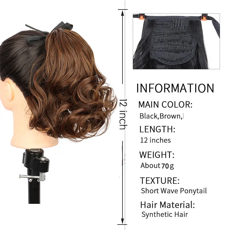 12 Inch Synthetic Short Curly Ponytail Drawstring Wrap Around Clip in Hair Extension Black Brown Hairpeice for Women Cosplay wig