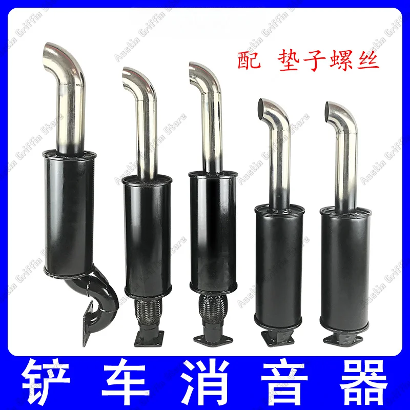 Loader , Forklift Exhaust Hood, Diesel Engine