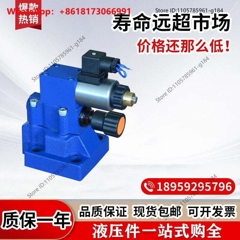 Tianli Pilot-operated Proportional Relief Valve DBEM10-7X/200YG24K31M DBEM20 30