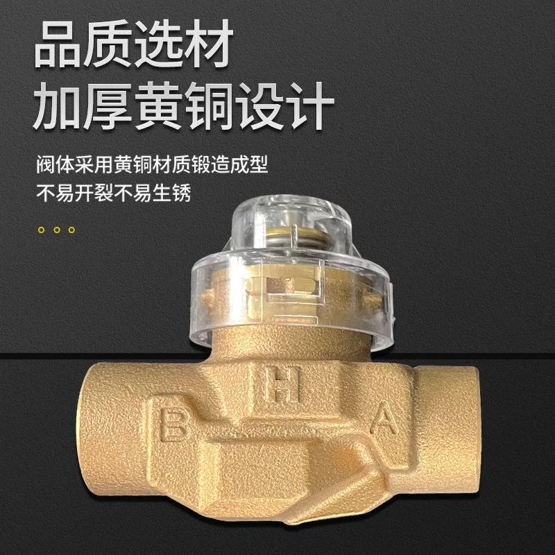 Actuador de válvula de agua para fan coil eléctrico VC4013, válvula bidireccional de latón, controlador de válvula eléctrico de dos y tres vías