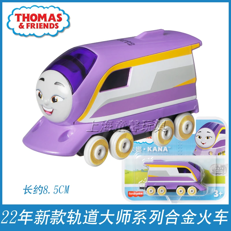รถไฟรางแม่เหล็ก โทมัสและผองเพื่อน รุ่น Track Master ของเล่นรถไฟรางโลหะ พลาสติก ของขวัญคริสต์มาส