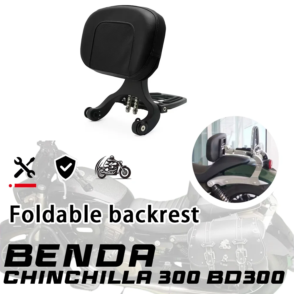 

For BENDA CHINCHILLA 300 BD300 folding and extendable backrest seat cushion