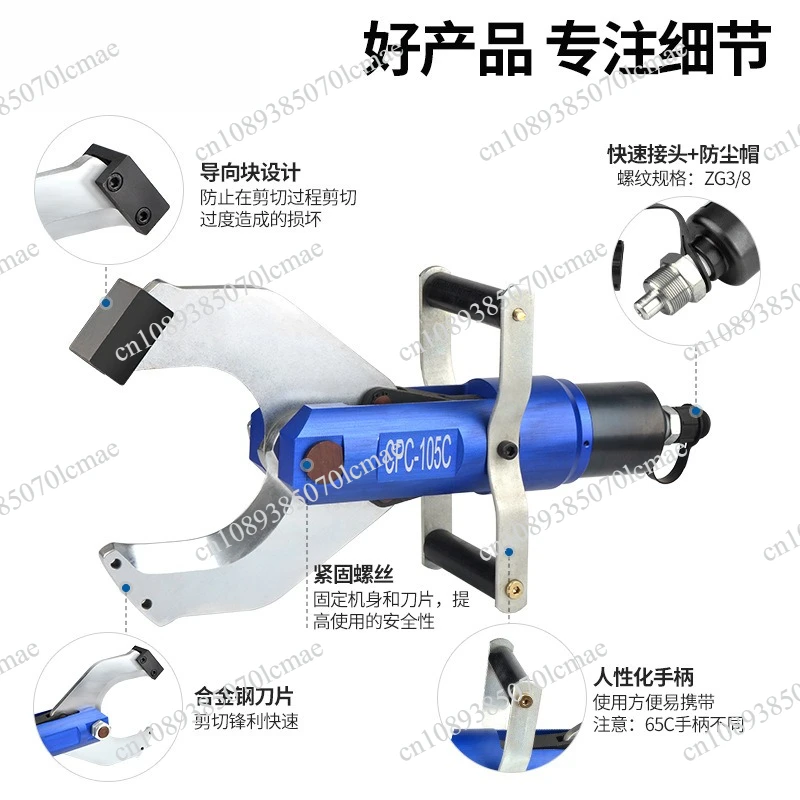 CPC-65C Hydraulic Pressure Shears Shear Cable Of Copper And Aluminium Cable Wire Cutter Hydraulic Cutting Tools 60KN