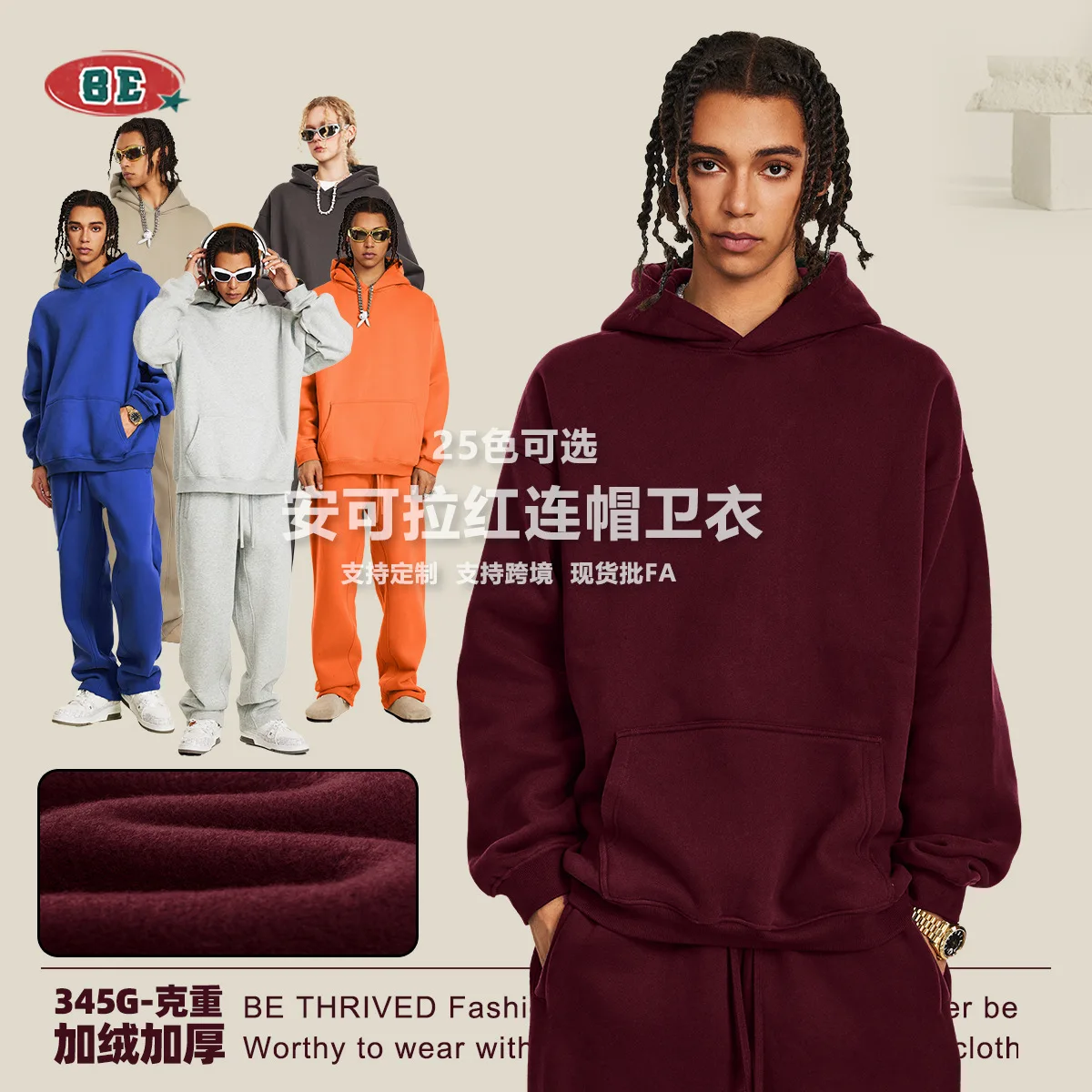 Männer Kleidung 2025, Herbst Trendy Stil Marke Einfarbig Casual Lose Plus Größe Verdickt Hoodie männer Fleece Gefüttert mit kapuze H6BY