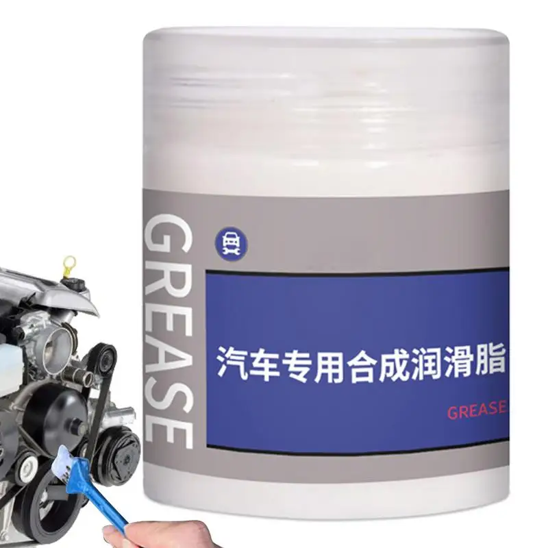 100ml Car Sunroof Track Lubricating Grease Door Abnormal Noise Antirust Oil White Mechanical Maintenance Gear Grease Lubricating