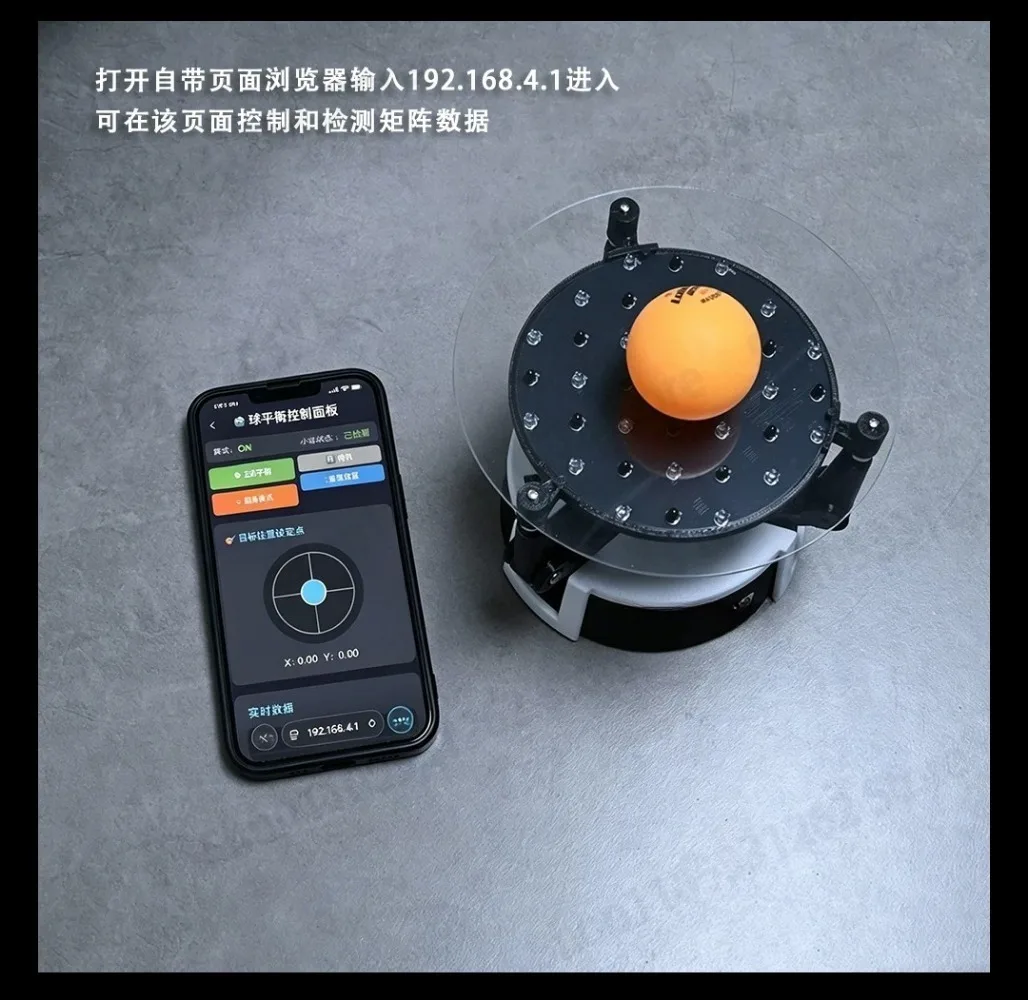 NK2652902 Infrared Array Smart Vision Sensor Interactive Positioning Balance Robot Toy