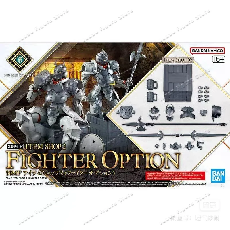 En stock Bandai 30 MINUTES FANTASY MF ITEM SHOP Fighter OPTION LIBER ROSAN Figurine d'action Anime Modèle Jouet Cadeau