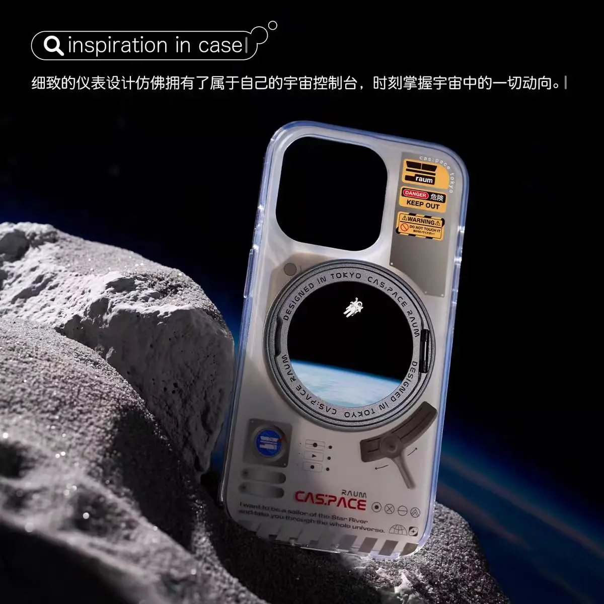Original cas:pace Space Capsule  Magnetic Phone Case Compatible with iPhone 17 Advanced New Airbag Anti-fall Protective Cove
