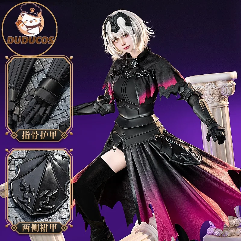 Костюм для косплея Alter, игра Fate/Grand Order, косплей DUDU-SR FGO, женский костюм Jeanne d'Arc Alter, доспехи