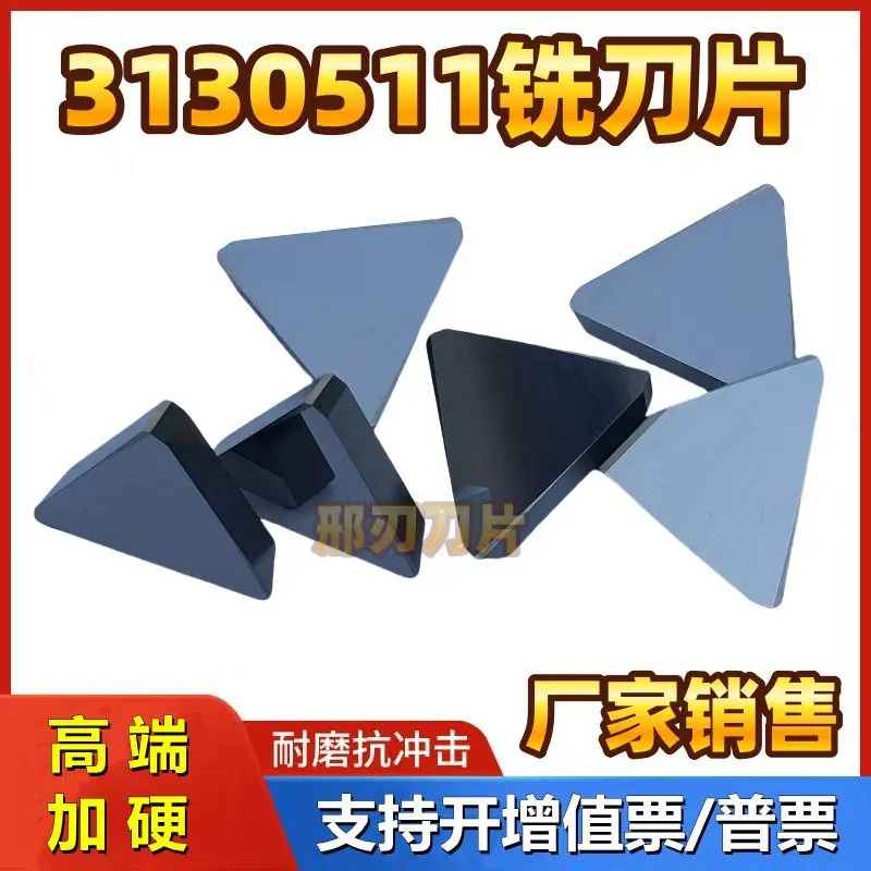 Milling Machine Milling Cutter Inserts Carbide Square Triangle Milling Inserts Alloy Inserts 4160511/3130511