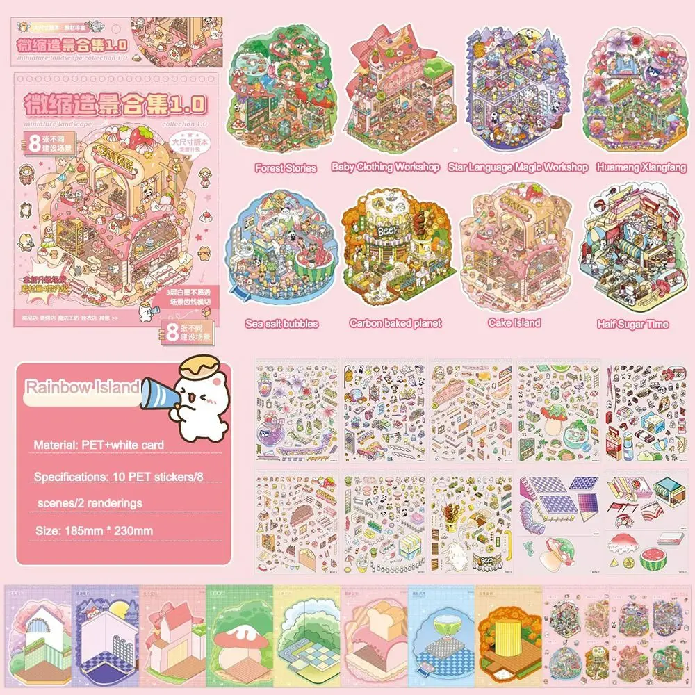 PET Miniature Scene Collection Decompression Visual Stacking 3D Pocket Cabin Scene Stickers DIY Toy Game Stickers Children Gifts