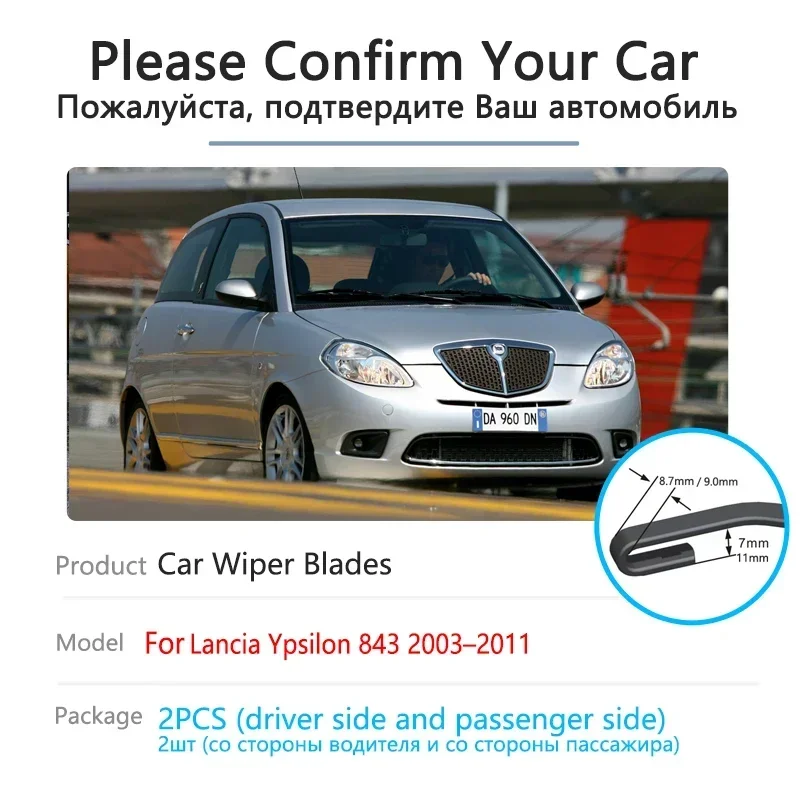 Для Lancia Ypsilon 843 2011 2010 2009 2008 2007 2006 2005 2004 2003 лобовое стекло автомобильные аксессуары автомобильные передние щетки стеклоочистителя