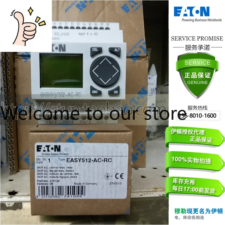 2026.4ETN/Eaton Muller, Admiralty Muller, Programming Control Relay EASY512-AC-RC Spot, Import