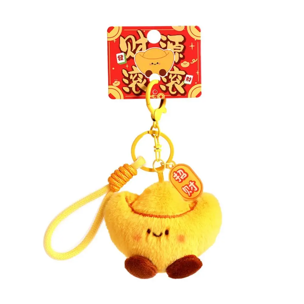 Creative Chinese Style Ingot Keychain Blessing Good Luck New Year Keyring Soft Cartoon Pendant Children