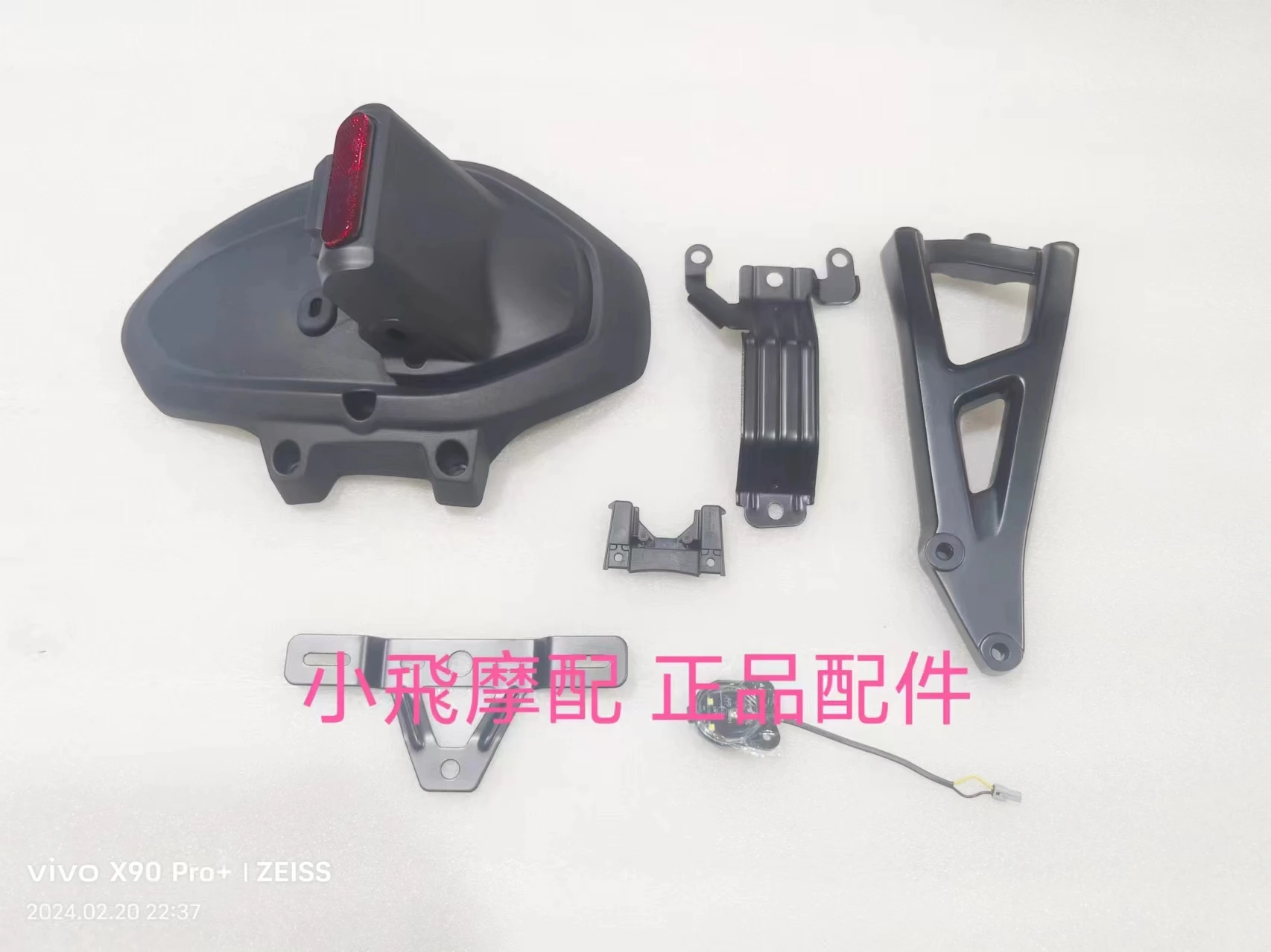 

Qjmotor Srv600v Accessories Qj Motor Srv 600v Rear Fender Bracket Rear Fender License Plate Holder Light Reflector Bracket