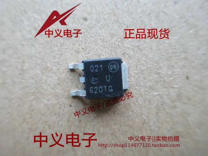 10 шт U620 U620T U620TG