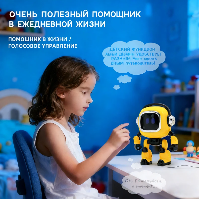 หุ่นยนต์สนทนา AI รัสเซีย Deepseek - ของเล่นโต๊ะแบบโต้ตอบด้วยเสียงสำหรับเด็กเพื่อการศึกษา