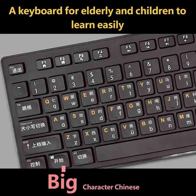 Large Print Pinyin Keyboard Wired Big Letter Keyboard for Seniors Kids Low Vision Easy Chinese Typing