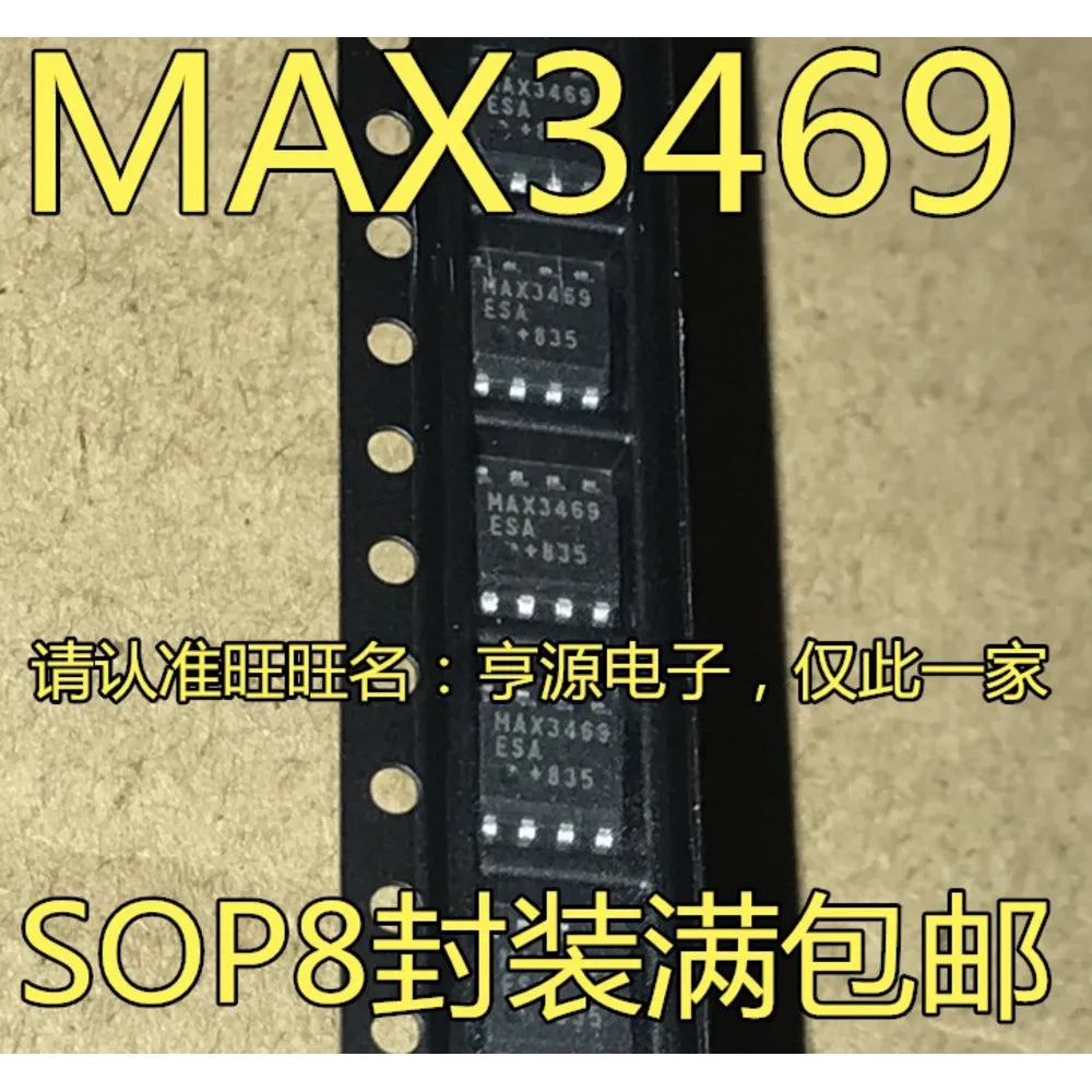 

MAX3469ESA MAX3469CSA MAX3469 Power Relay In Stock